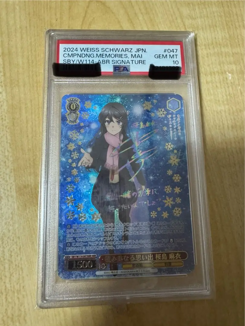 本日限定価格　ヴァイス　積み重なる思い出　桜島 麻衣　ABR サイン　PSA10 2025年最新】積み重なる思い出桜島麻衣の人気アイテム - メルカリ