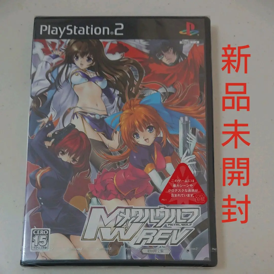 メタルウルフREV 初回限定盤 PlayStation2 2025年最新】メタルウルフREV_初回限定版の人気アイテム - メルカリ