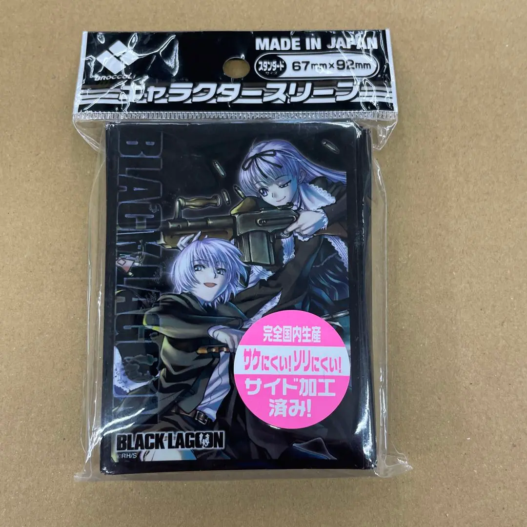 ブラックラグーン　ヘンゼルとグレーテル デッキケース　スリーブ2個 キャラクターデッキケースMAX NEO BLACK LAGOON ヘンゼルと