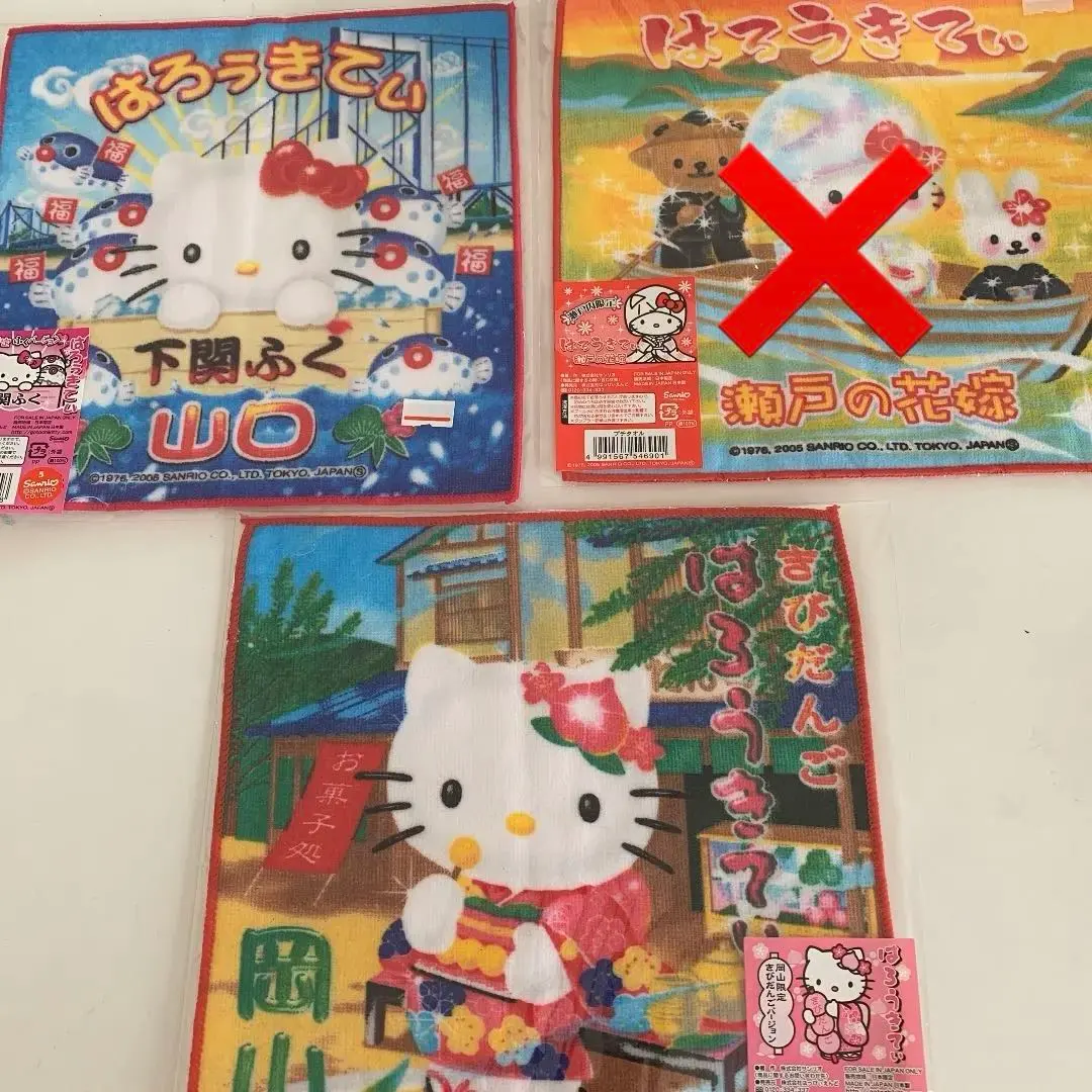Thumbnail of Local Kitty Petit Towel: Shikoku Region Edition