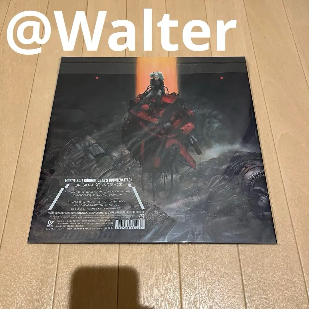【新品】【LP】機動戦士ガンダム　逆襲のシャア　レコード 機動戦士ガンダム 逆襲のシャア オリジナル・サウンドトラック