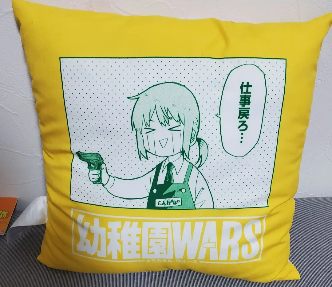 幼稚園WARS プラチナムザッカ　クッション　イエロー 2025年最新】幼稚園Wars クッションの人気アイテム - メルカリ