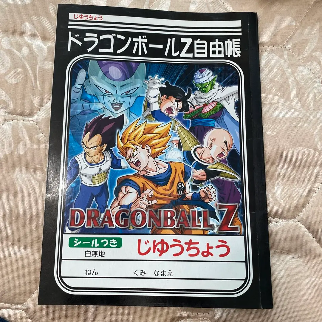ドラゴンボール　連絡帳　50冊 楽天市場】ドラゴンボール 連絡帳の通販