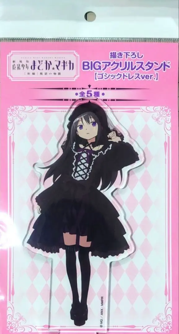 まどかマギカ　アクリルスタンド　ゴシックドレス　鹿目まどか　ほむら　フィギュア 魔法少女まどか☆マギカ アクリルスタンド／鹿目まどか（ドレス