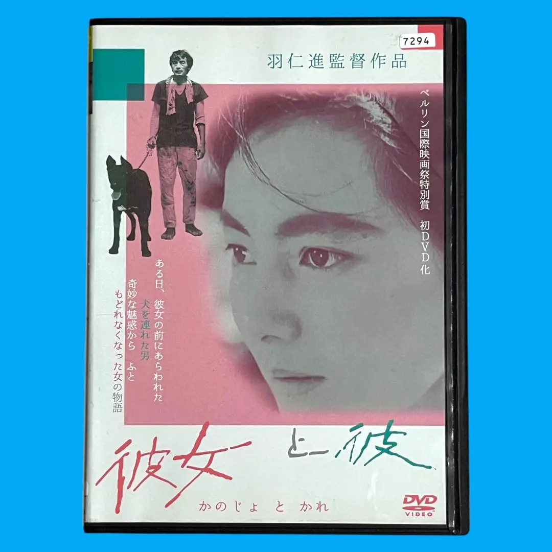 2025年最新】山下菊二の人気アイテム - メルカリ