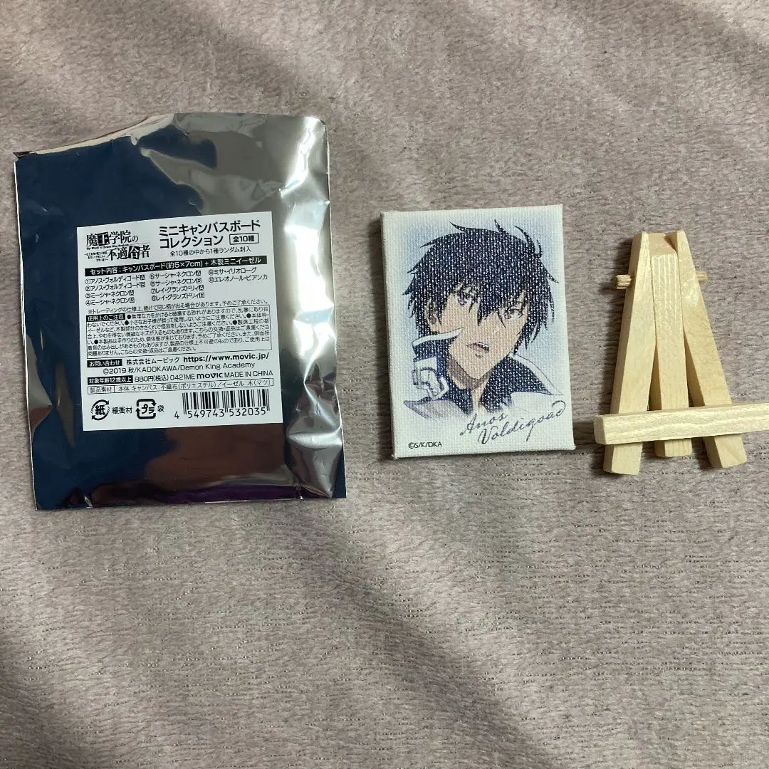 魔王学院 アノス WS02-T25SP PSA ARS BGS ARS10+ 魔王学院 アノス WS02-T25SP PSA ARS BGS ARS10+ - メルカリ