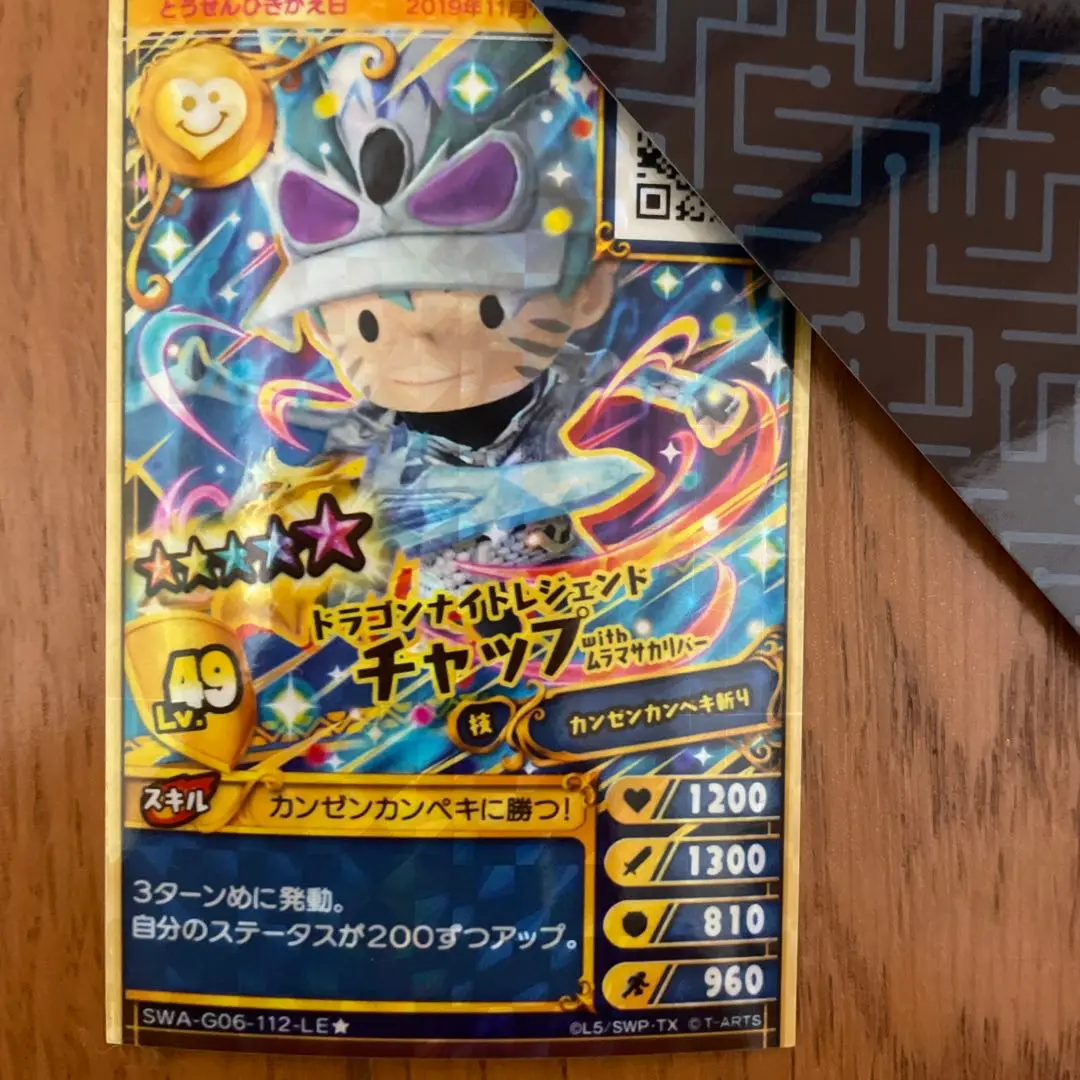 大セール中 おまけ可 スナックワールド レジェンドレアジャラ hq720.jpg?sqp=-