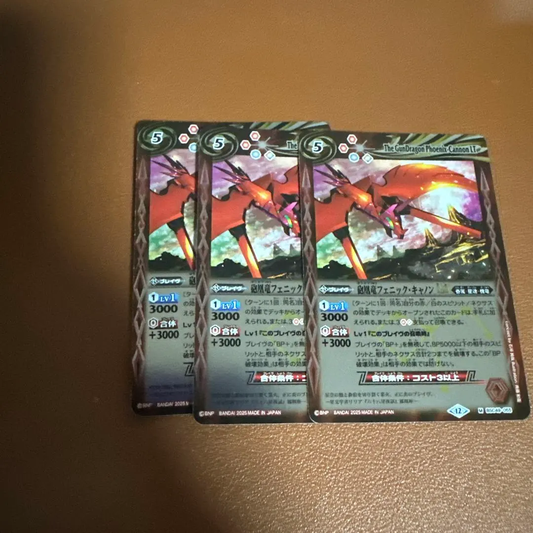 Thumbnail of 3 copies of Phoenix Cannon LT (Hououryuu Fenikkku Kyanon LT)