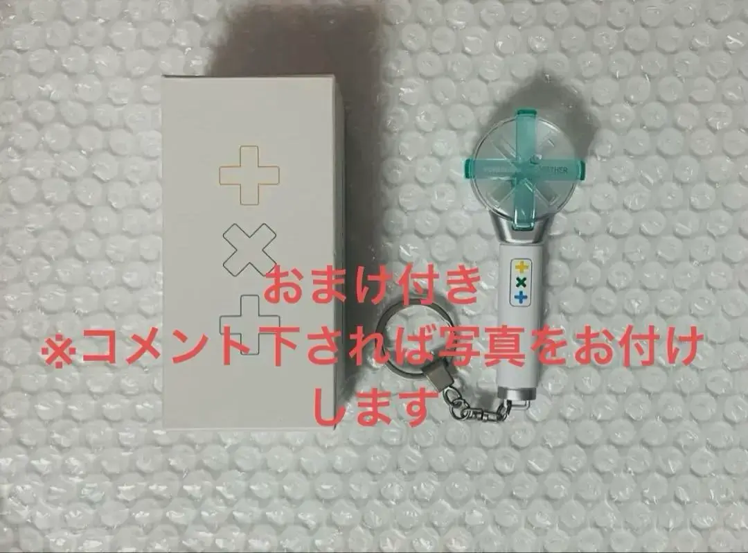 TXT ペンライト うちわ メモリーズ シーグリ デコキット アルバムまとめ売り TXT ペンライト うちわ メモリーズ シーグリ デコキット