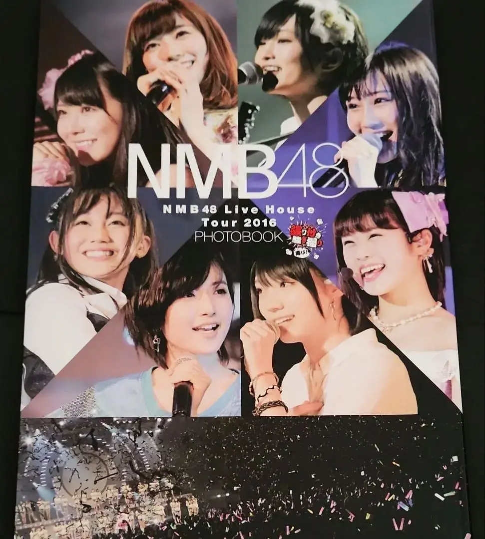 NMB48 LiveHouseTour 2016 PHOTOBOOK 生写真 B Amazon.co.jp: NMB48 Live House Tour 2016 PHOTOBOOK~張り付き