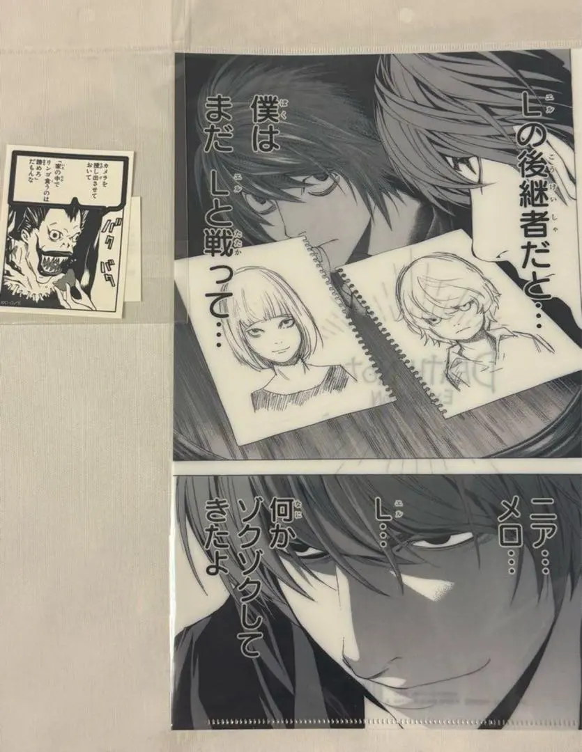 死亡筆記本展 原畫 文件夾 台詞貼紙 的縮圖