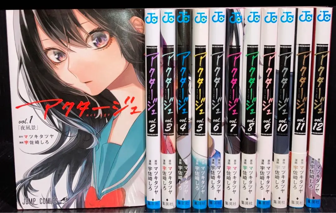 アクタージュ11巻12巻書店用POP