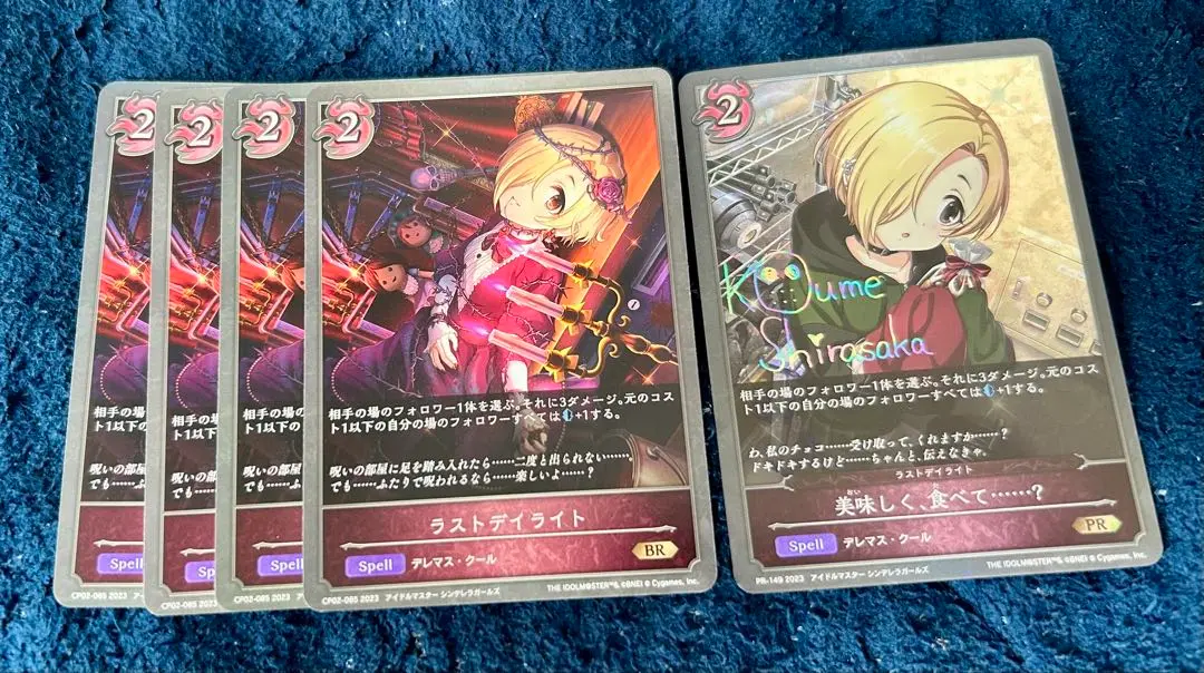 〈新品未開封〉ヴァイスシュヴァルツ プロモ デレマス 白坂小梅 新品未開封〉ヴァイスシュヴァルツ プロモ デレマス 白坂小梅