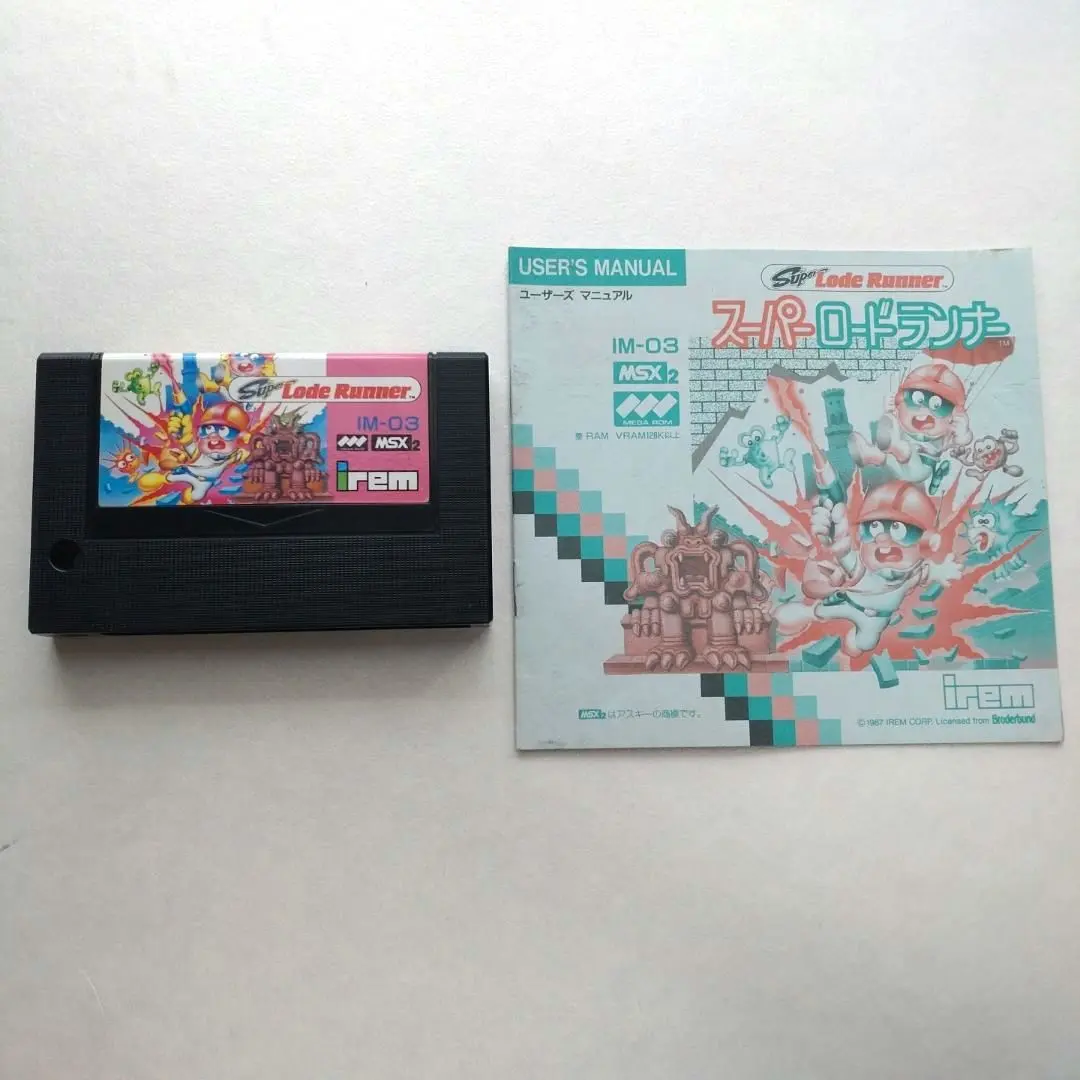 スーパーランナー MSX2 カートリッジROMソフト Super Rnner