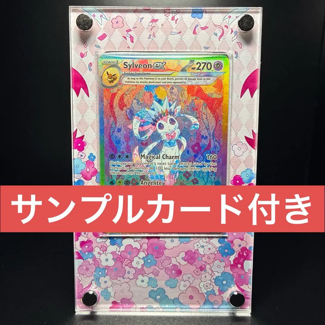 【最終値下げ】ポケモンカード ディスプレイフレームまとめ売り arc-online_4521329373836