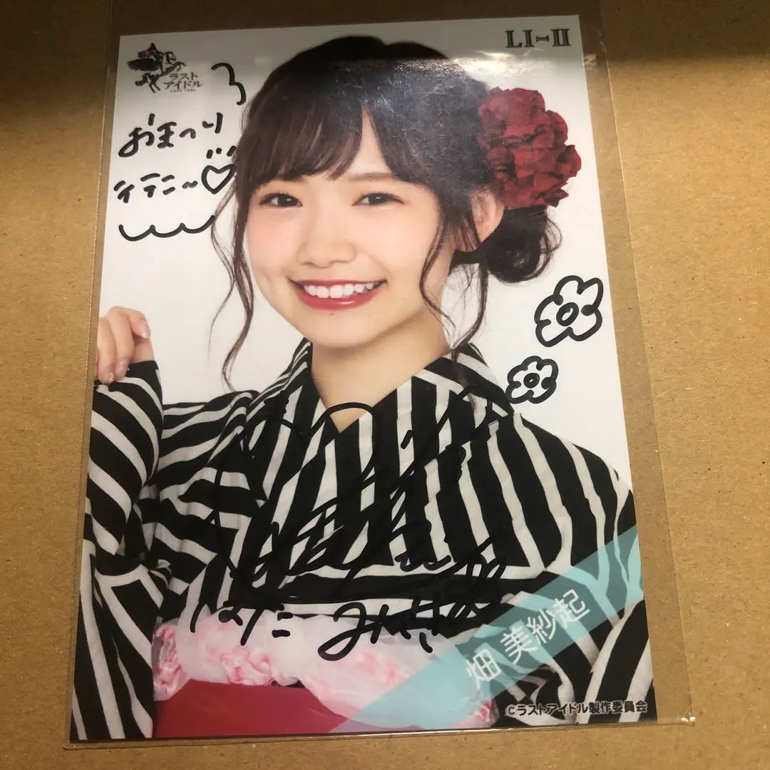 ラストアイドル　畑美紗起　生写真　9thシングル衣装　何人も　直筆 2025年最新】畑美紗起 直筆の人気アイテム - メルカリ