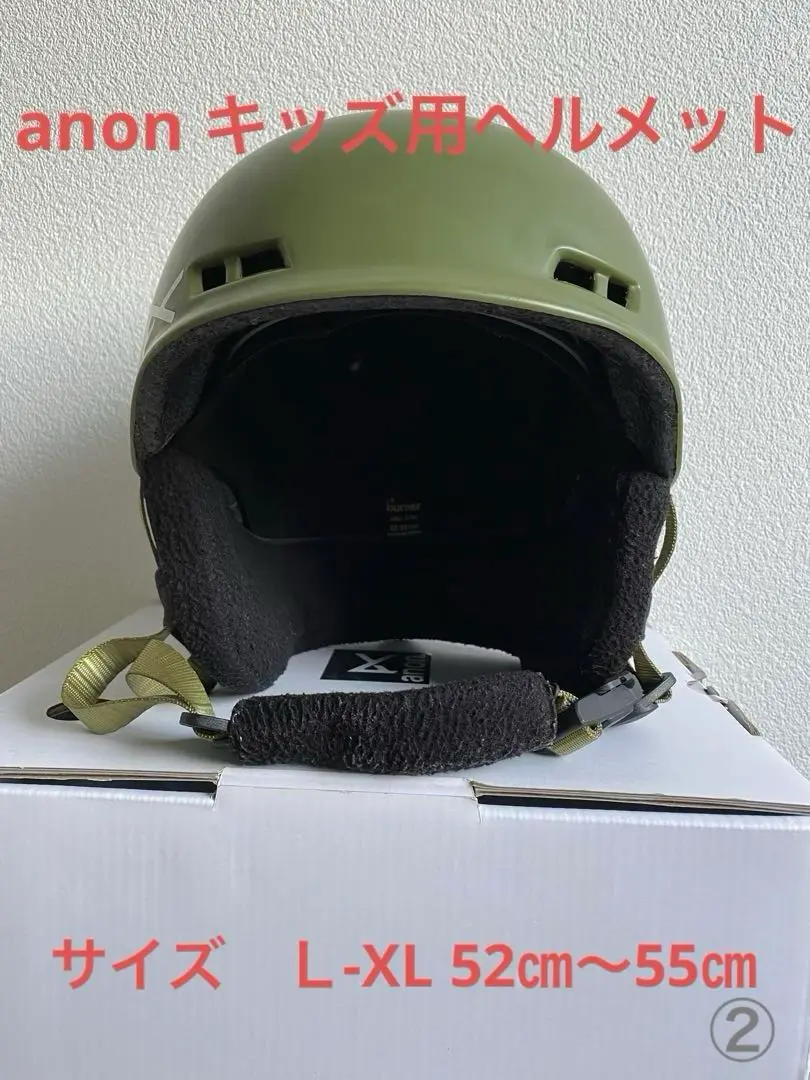 未使用 キッズ ANON バーナー スキー&スノーボード ヘルメット 楽天市場】ANON/アノンヘルメット KIDS BURNER バーナー