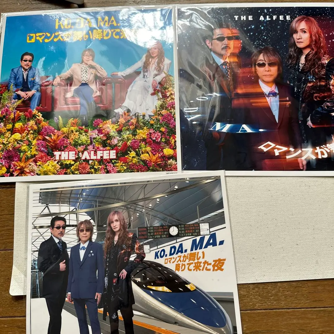 Amazon.co.jp: KO. DA. MA. / ロマンスが舞い降りて来た夜 (初回