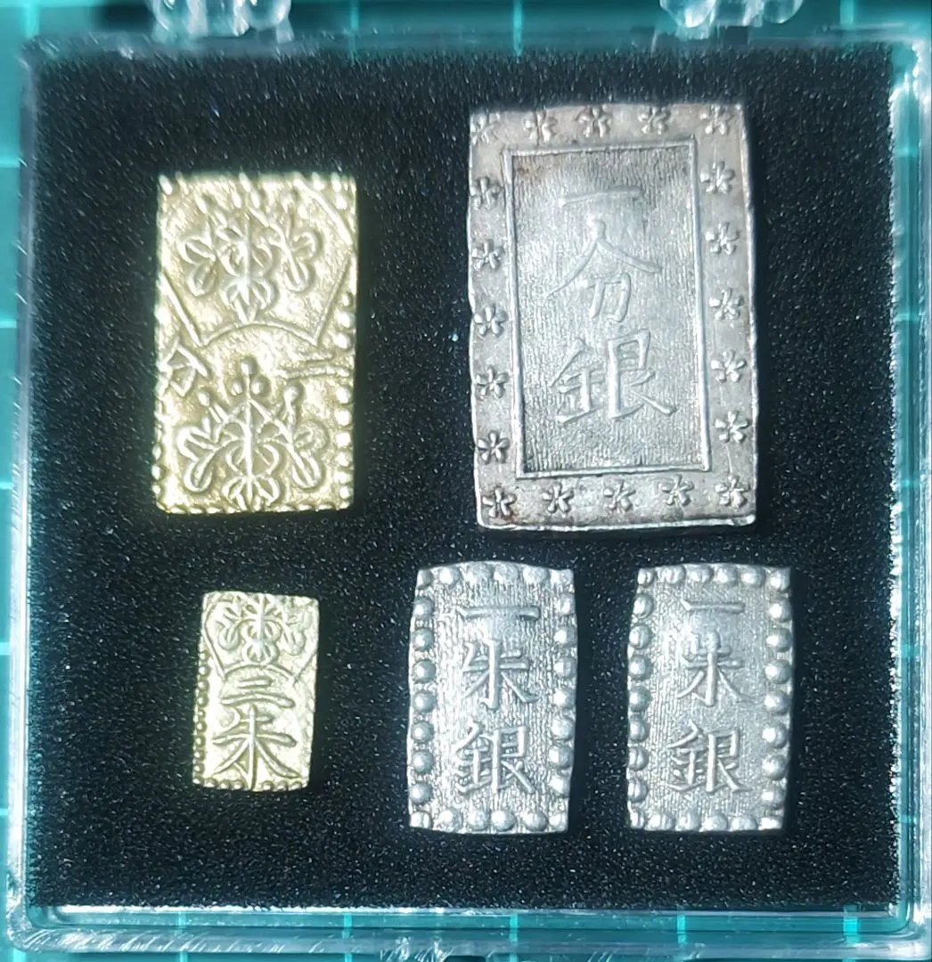 平*志様 貴重　万延2朱判金　幕末（江戸時代） 平*志様 貴重 万延2朱判金 幕末（江戸時代）