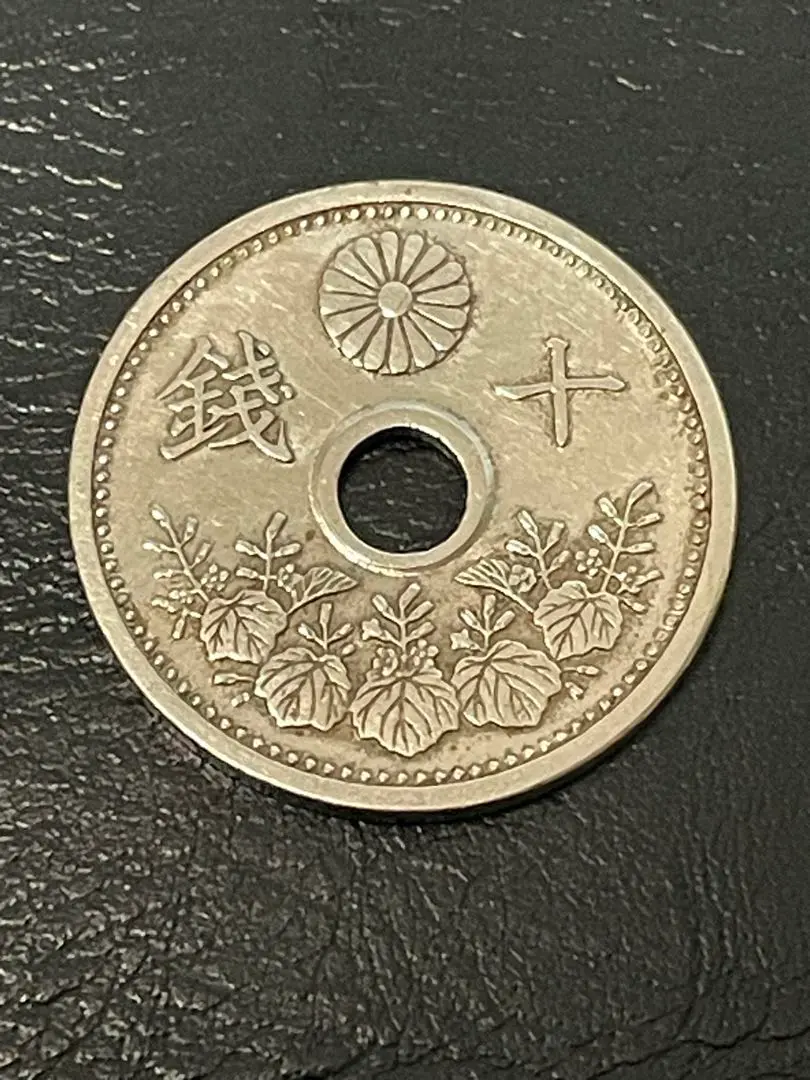 近代貨幣27大正15年10銭白銅貨幣 楽天市場】10銭白銅貨 大正15年(1926年) 美品 日本古銭