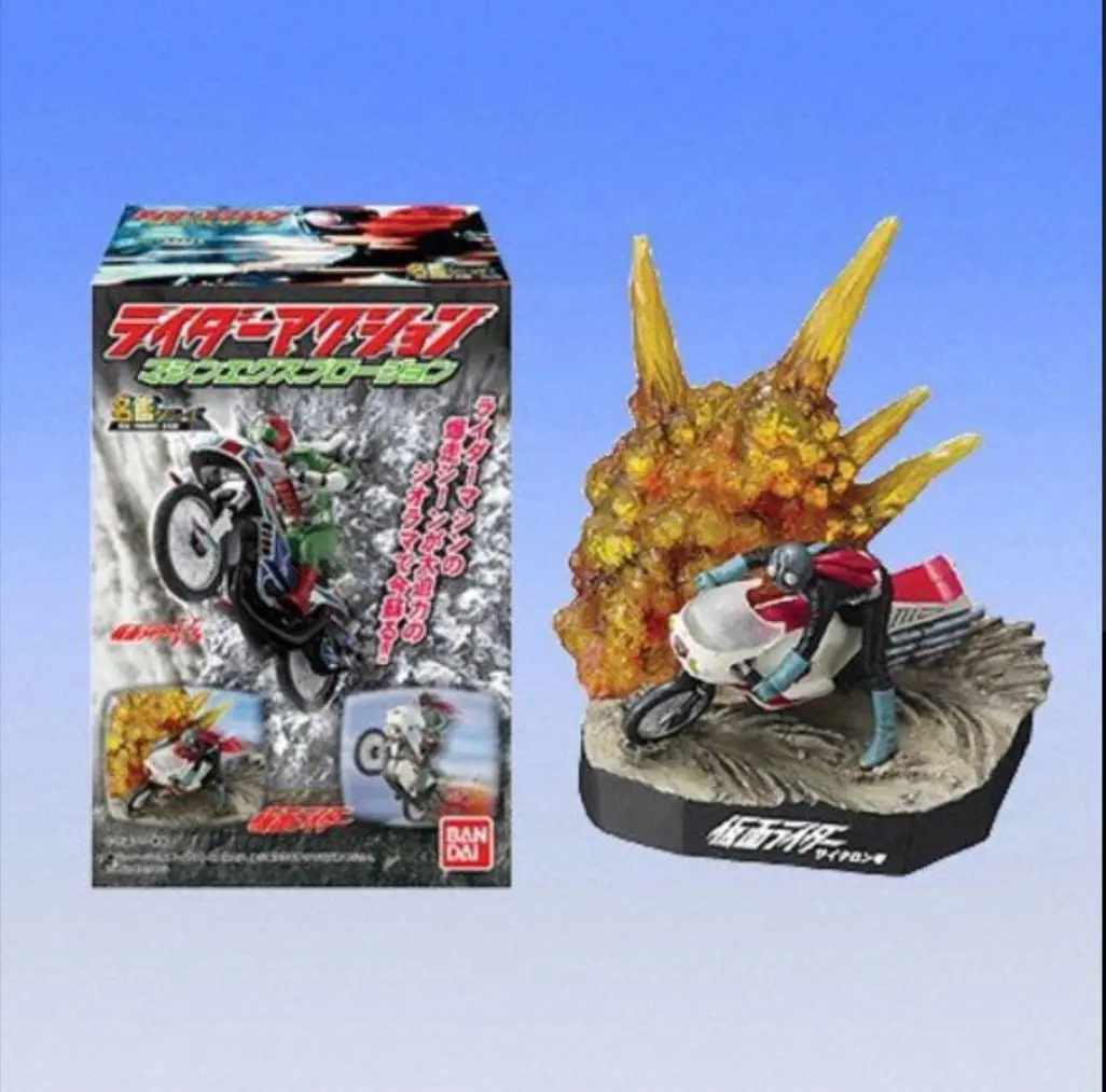 2025年最新】ライダーアクションマシンエクスプロージョンの人気