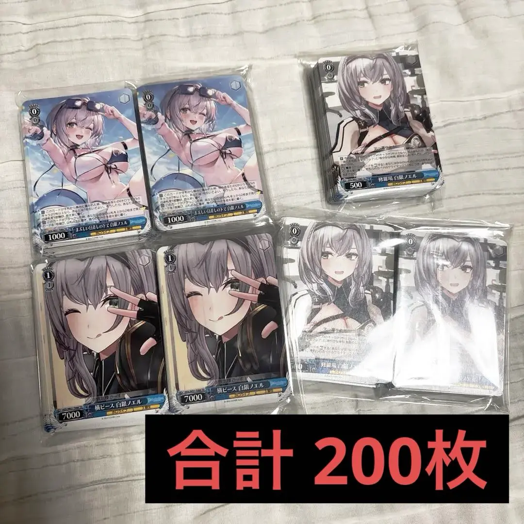 PSA10 まぶしい日差しの下で 白銀ノエル ホロライブ ヴァイスシュヴァルツ まぶしい日差しの下で 白銀ノエル(サイン