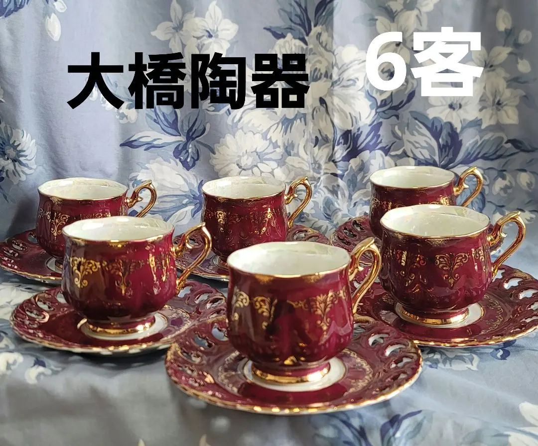 Thumbnail of Ohashi Toki OHASHI CHINA Cup & Saucer Set of 6, Openwork, Gold Trim