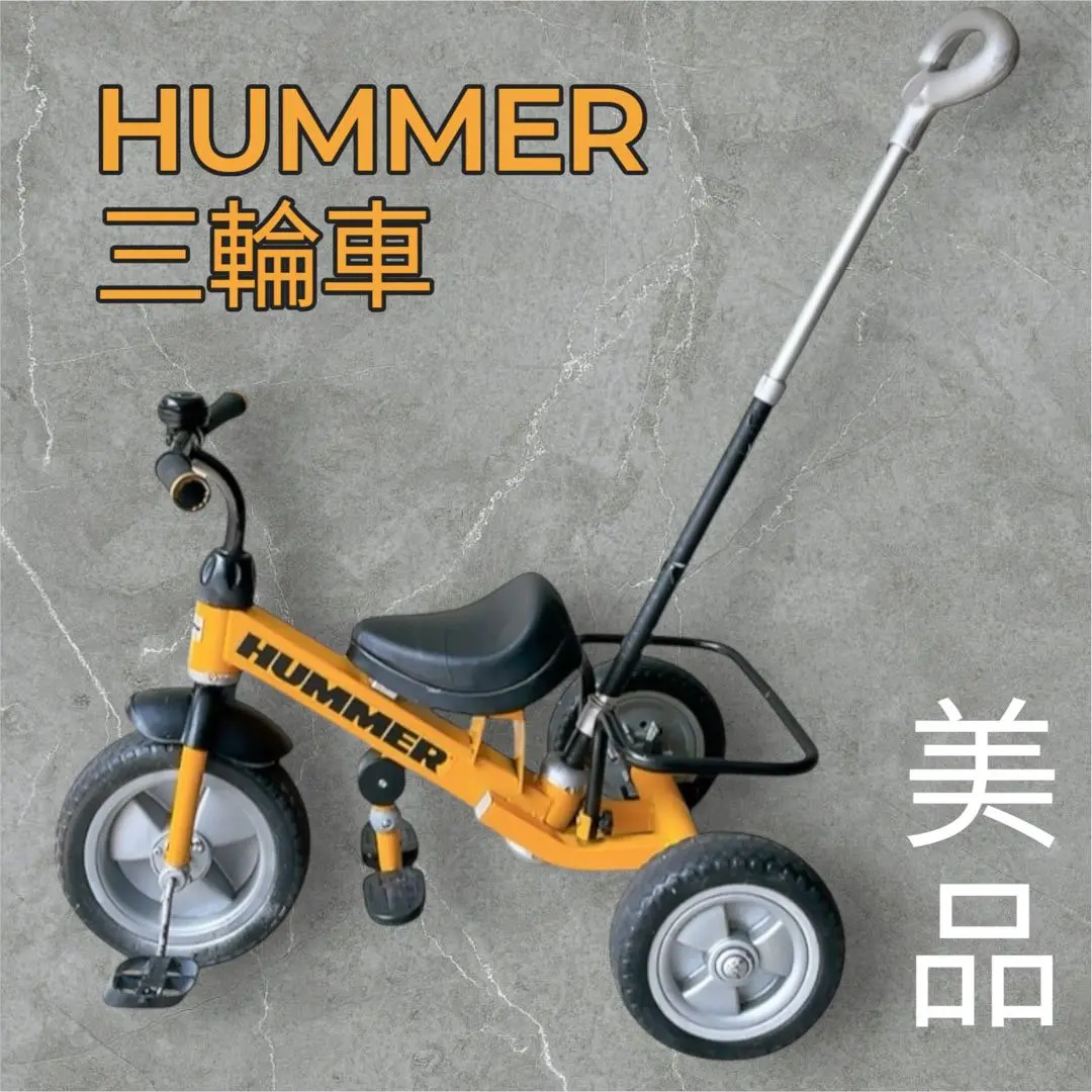 2025年最新】hummer 三輪車の人気アイテム - メルカリ