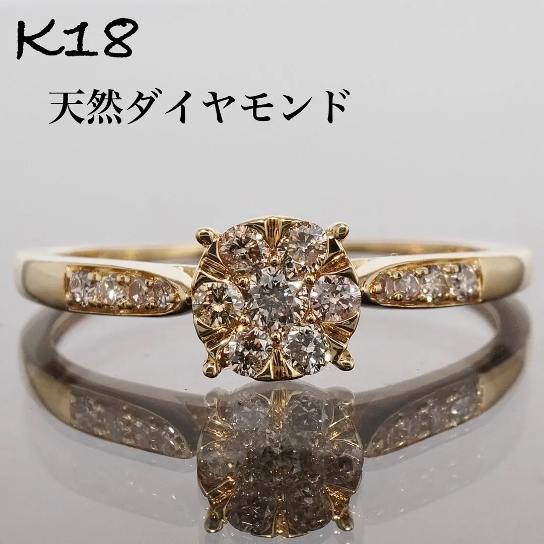 Thumbnail of Diamond ring, diamond ring, K18 18k gold, brown