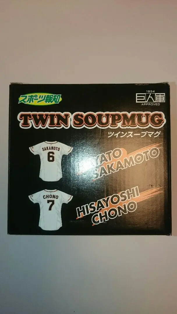 2025年最新】坂本勇人 マグカップの人気アイテム - メルカリ
