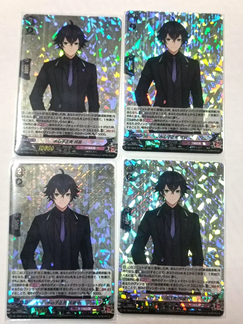 Thumbnail of Vanguard Touken Ranbu Online 2025 Mizukoshij Masahide Celebration Attire RRR 4-card set