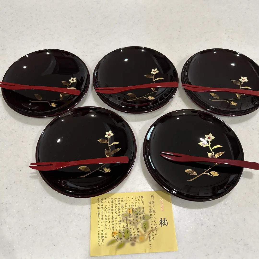 Thumbnail of Gold Lacquer Maki-e Tachibana (Mandarin Orange) Synthetic Lacquerware Urushi-za Otsuka