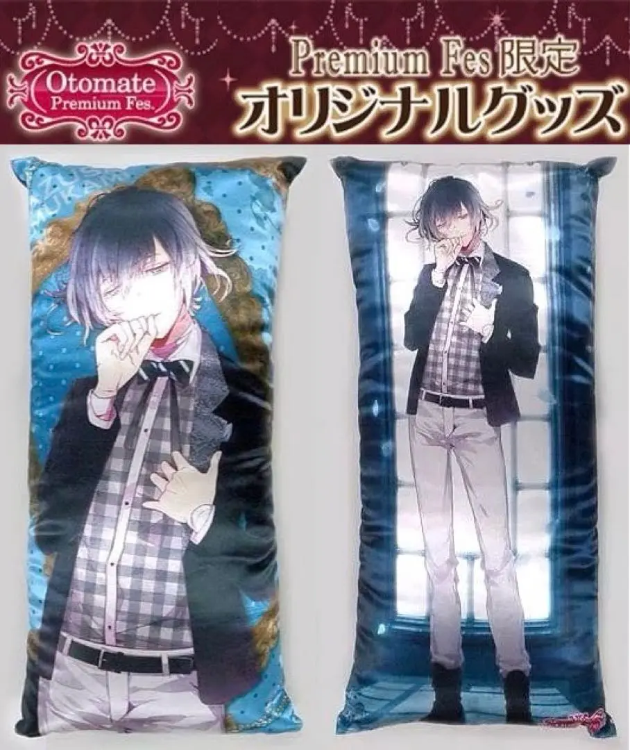 2025年最新】DIABOLIK LOVERS 添い寝クッションの人気アイテム