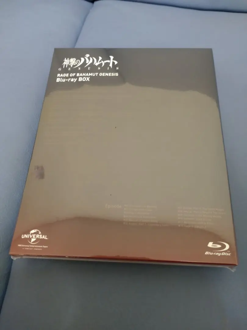 Amazon.co.jp: 神撃のバハムート GENESIS Blu-ray BOX (期間限定
