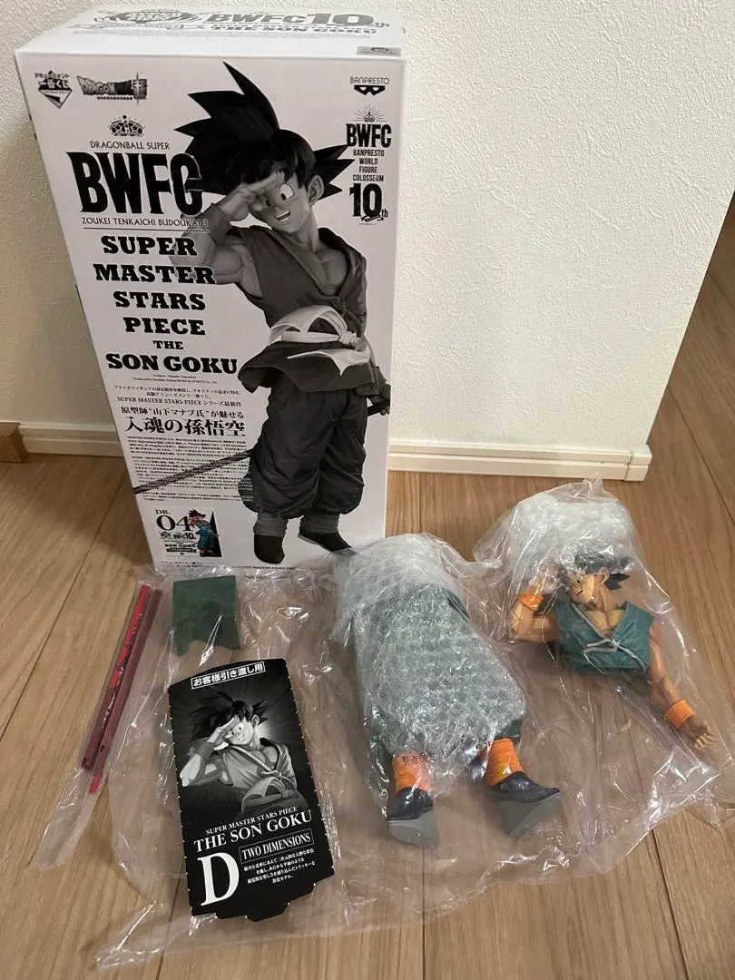 SMSP BWFC 孫悟空 D賞　04 フィギュア　未開封　二次元　バイバイ悟空 2025年最新】バイバイ悟空 smsp 04の人気アイテム - メルカリ