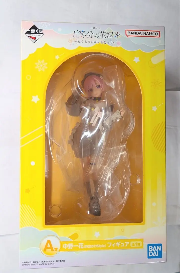 Thumbnail of The Quintessential Quintuplets: Sharing Warmth Figure - Ichika Nakano A Prize