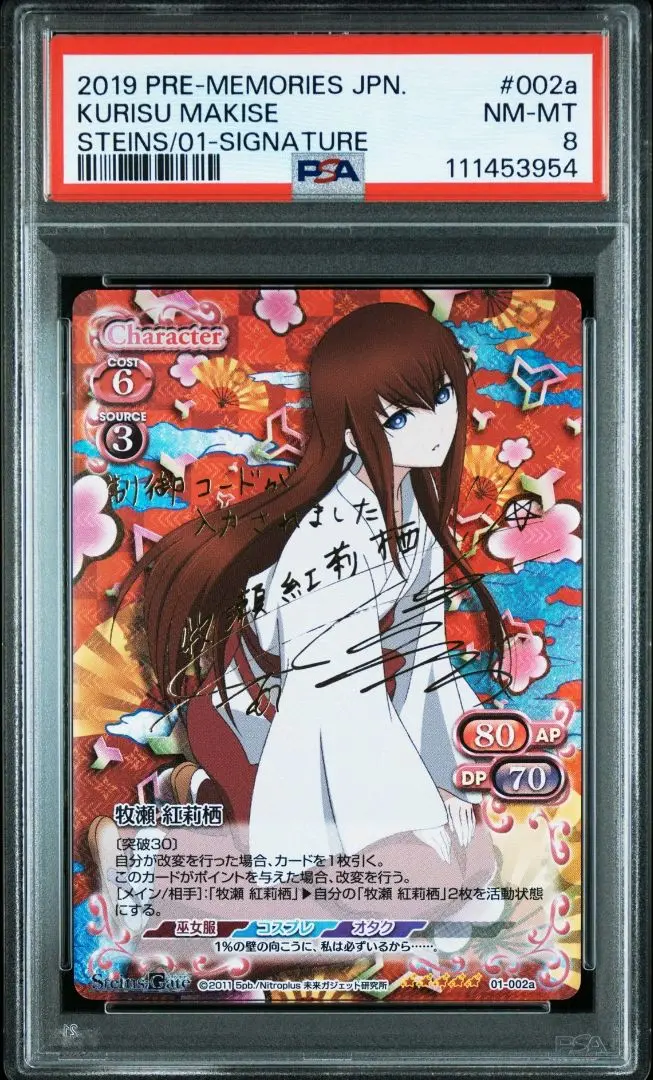 今井麻美 サイン セブンズストーリー 牧瀬紅莉栖 2025年最新】今井麻美サインの人気アイテム - メルカリ