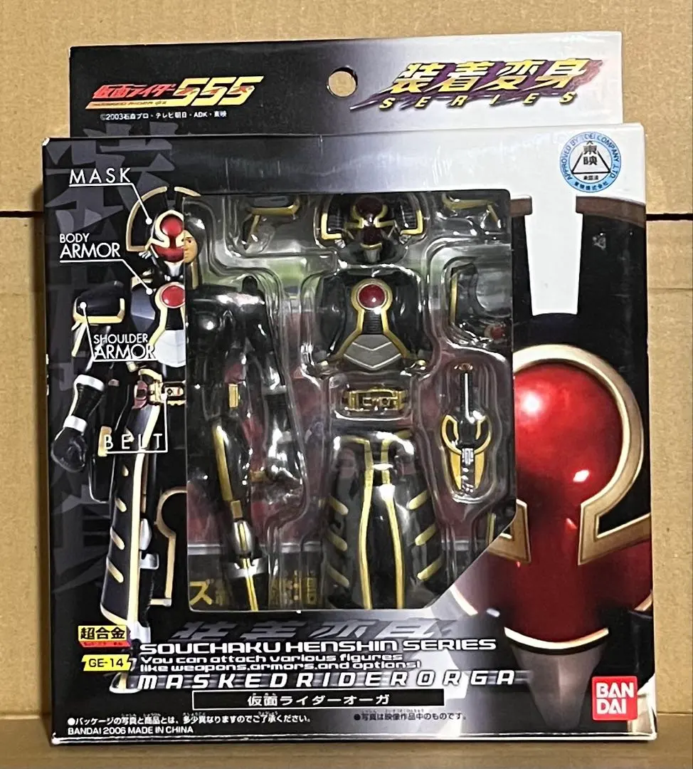 萬代 裝著變身 假面騎士 奧加 的縮圖