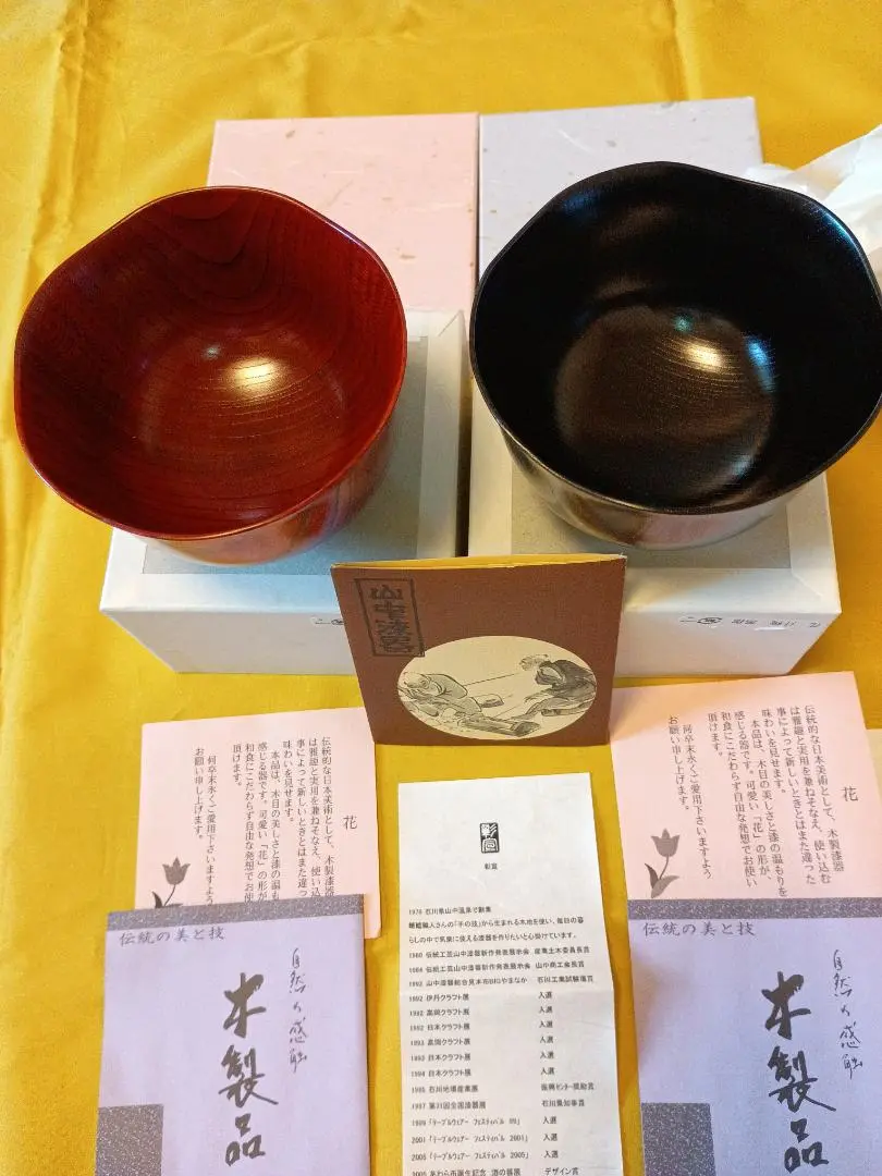 Amazon.co.jp: 山中漆器 銘々皿 天然木 菓子皿 : ホーム＆キッチン