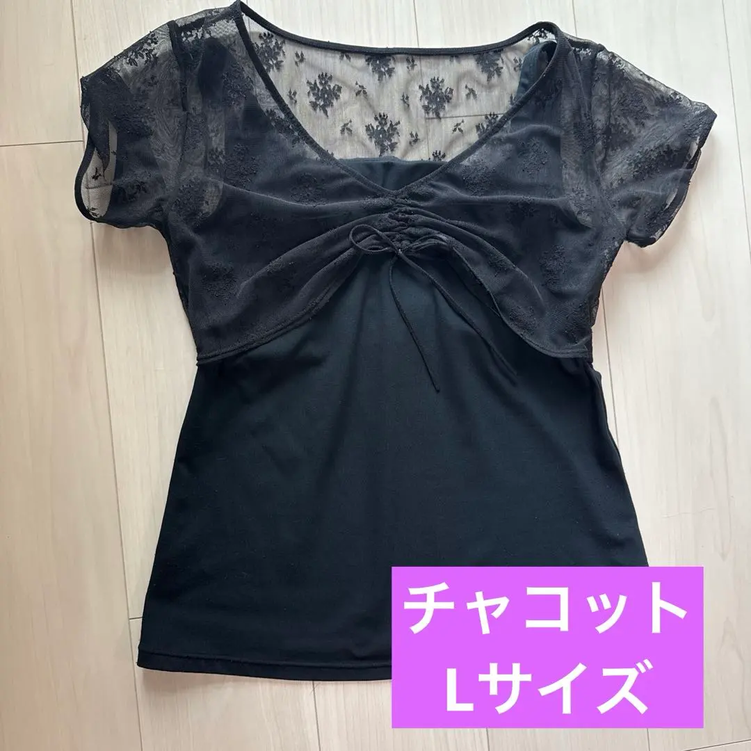 Thumbnail of Chacott L size top