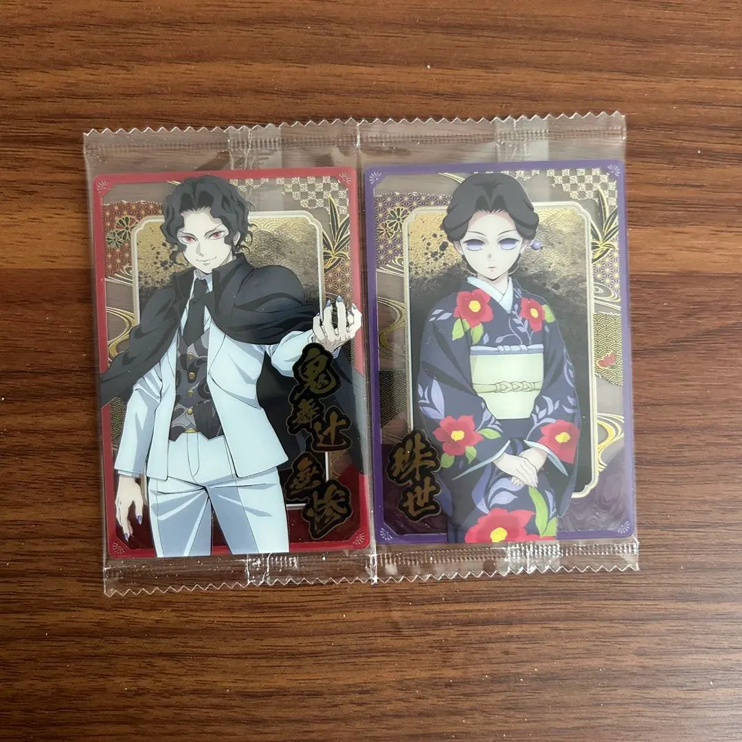 Thumbnail of Kimetsu no Yaiba Wafer