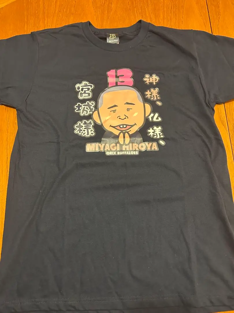 オリックス　宮城大弥　パリーグ新人王　坊主　Tシャツ　Lサイズ　美品 オリックス 宮城大弥 パリーグ新人王 坊主 Tシャツ Lサイズ 美品