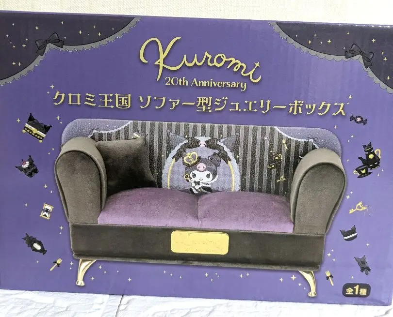 酷洛米20週年紀念 沙發造型珠寶盒 的縮圖