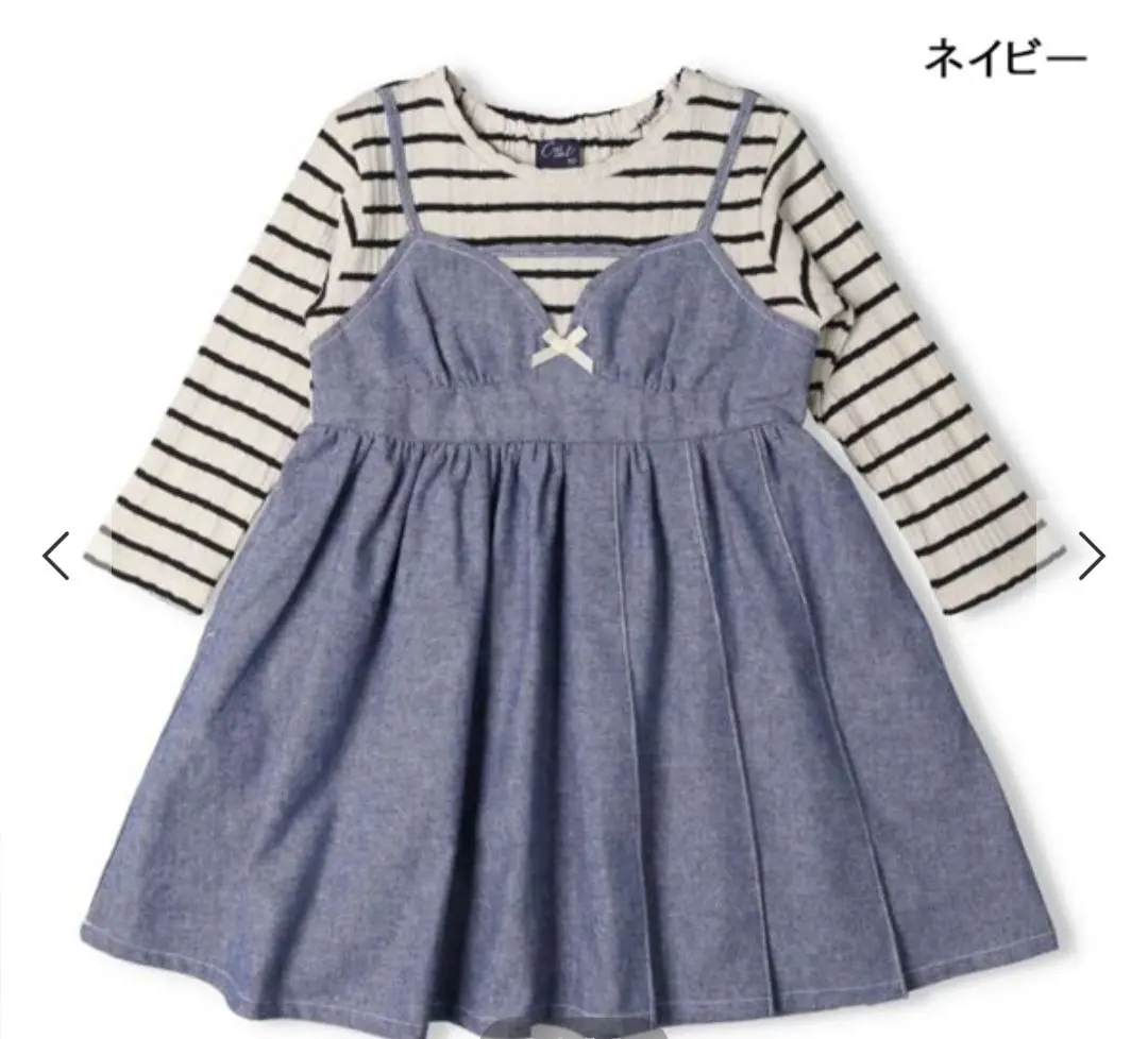 Thumbnail of Crescent Camisole Layered Style Long Sleeve Dress, Size 100