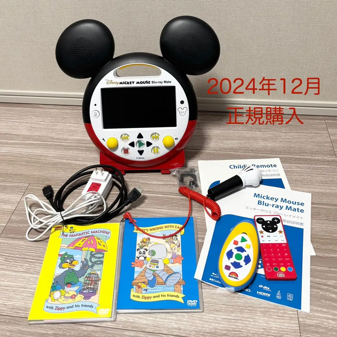 ミッキーメイト ☆DWE ミッキーメイト☆