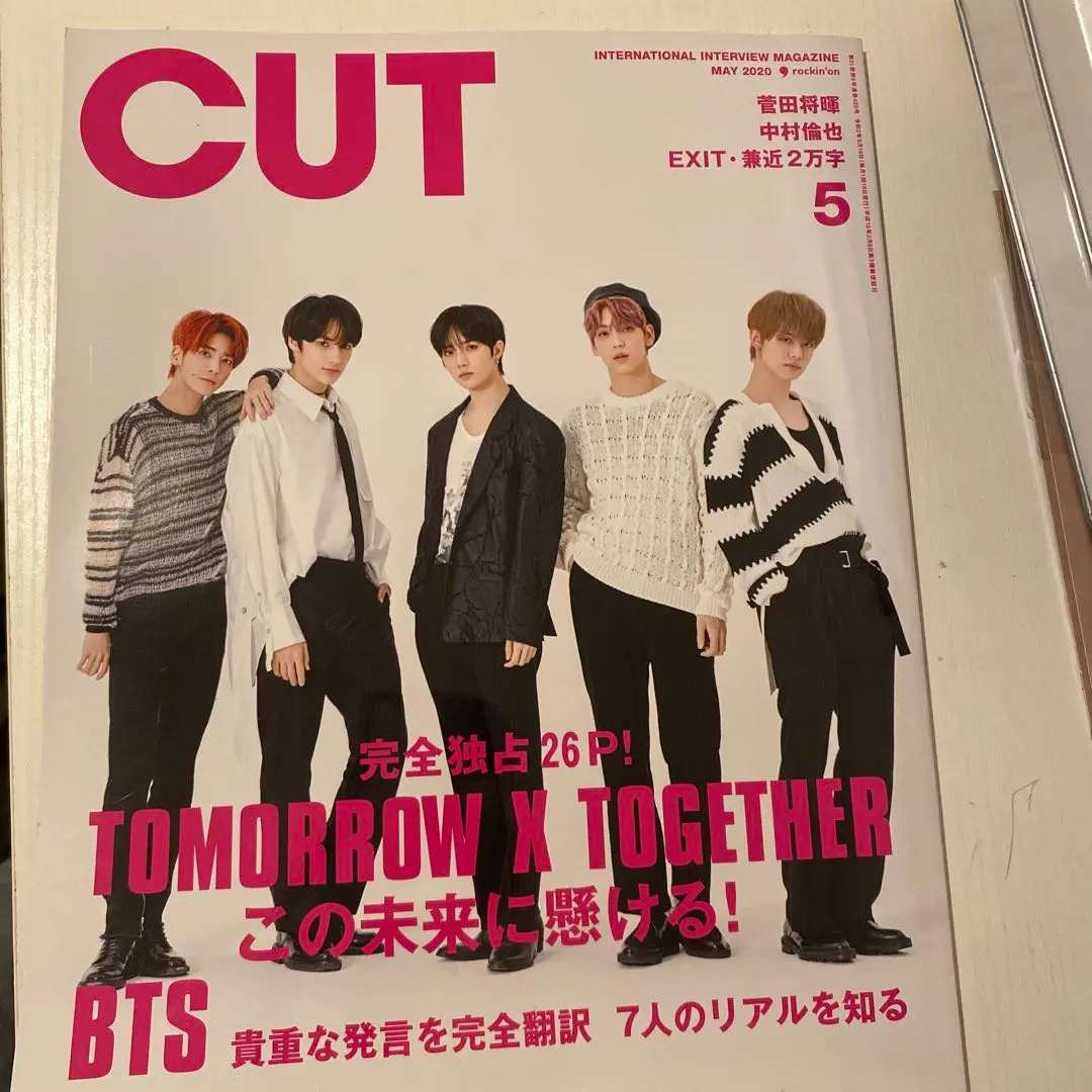 Thumbnail of Published in CUT magazine (followed by issue number)