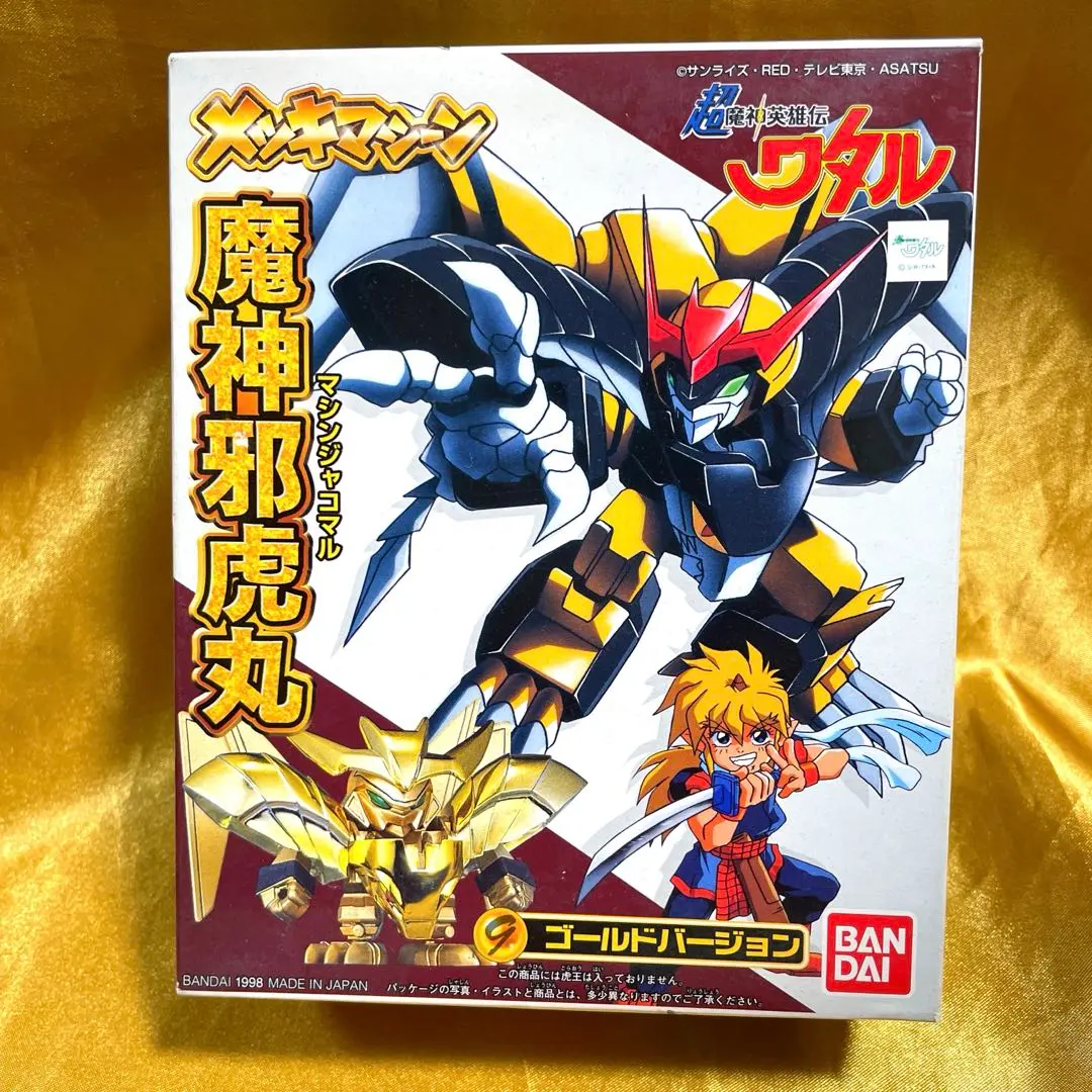 魔神英雄伝ワタル　メッキマシーン　コンプリートセット　プラモデル Amazon | メッキマシーン 超魔神英雄伝ワタル 魔神龍神丸