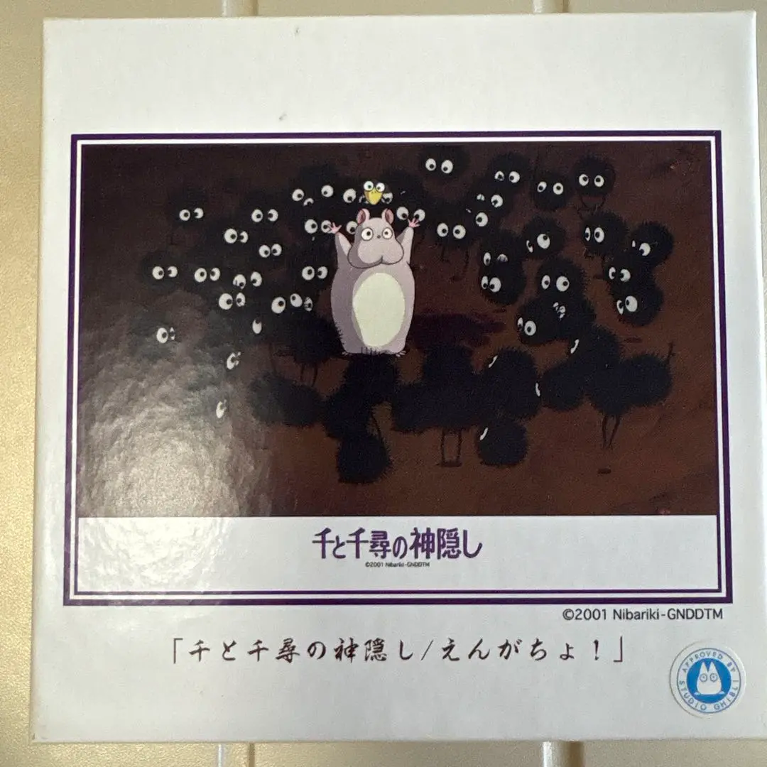 新品　未使用　ジブリ　パズル　まとめ売り 300ピース　108ピース　150 3点セット！ジブリのパズル完成品！となりのトトロ 各108ピース