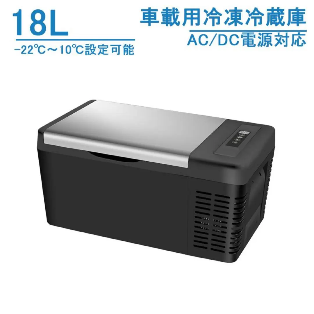 ポータブル 冷凍庫 車載冷蔵庫 25L 1年保証 -22℃〜10℃ USB給電