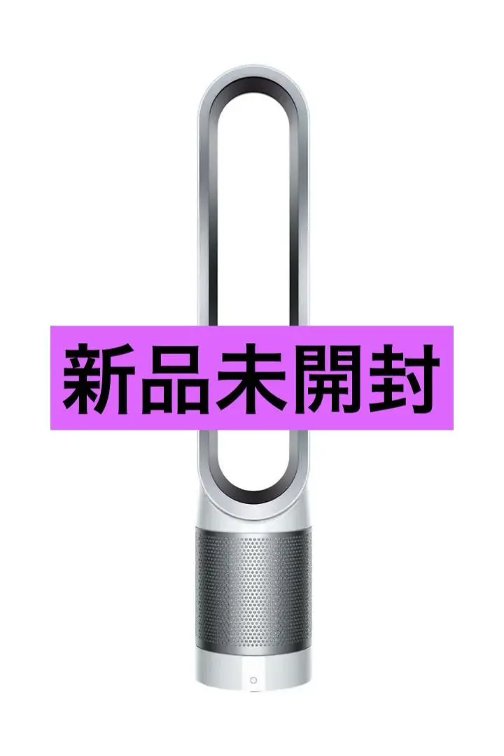 2025年最新】dyson Pure Cool tp00wsの人気アイテム - メルカリ
